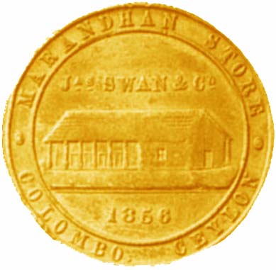 1856_swan_marandhan_store_obverse