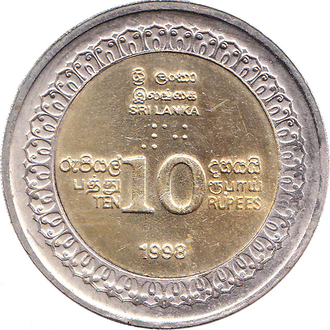 1998_Rs10__reverse