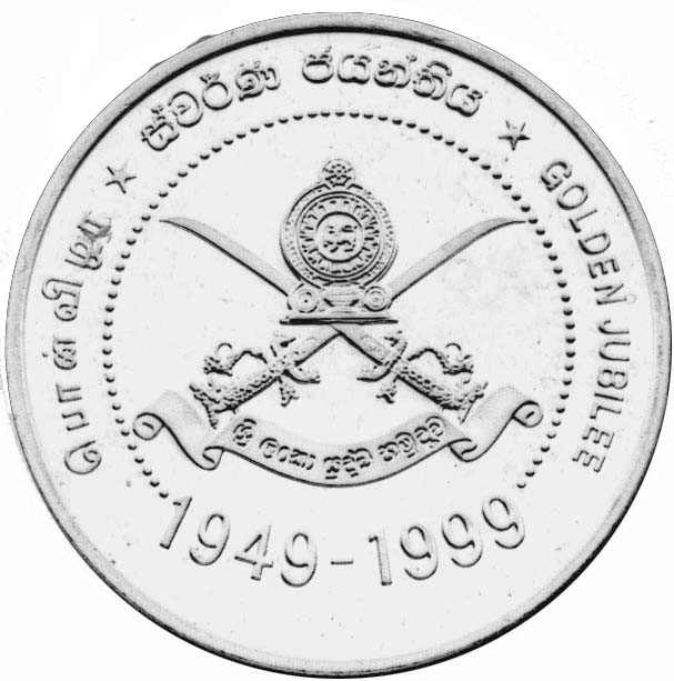 1999_Rs1_obverse