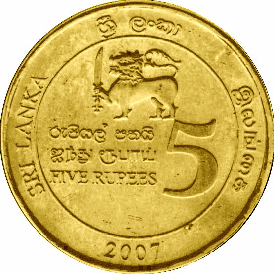 2007_Rs5_reverse