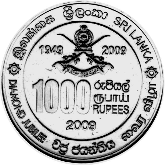 2009_army60_Rs1000_reverse