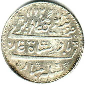 1817_arcot_1r_obverse