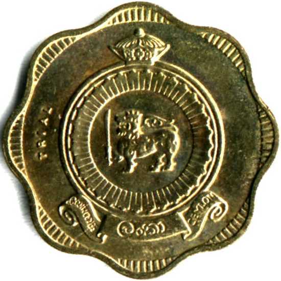 1965_Lanka_10c_trial_obverse