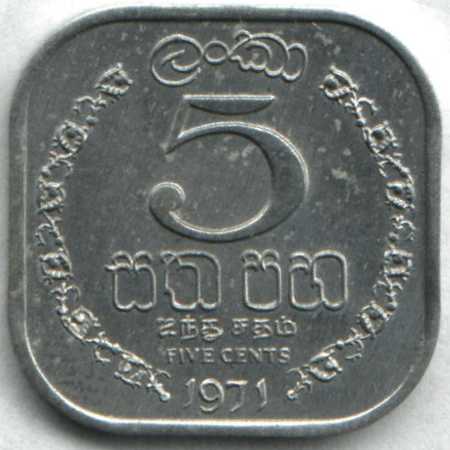 1971_Lanka_05c_al_trial_reverse