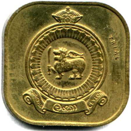 1971_Lanka_05c_clad_trial_obverse