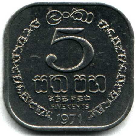 1971_Lanka_05c_steel_trial_reverse