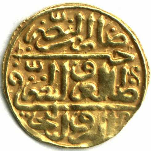 murad_iii_Misr_au_reverse