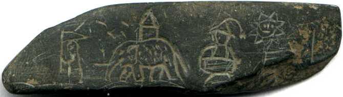 ruhuna_Perahara_Slab_Stone_obverse