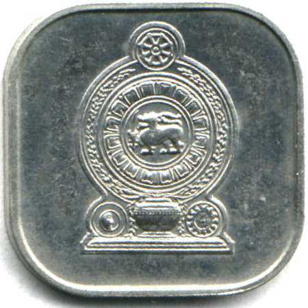 1975_SriLanka_05c_al_oms_obverse